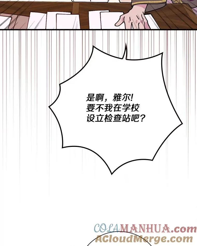 48.失踪 第53页