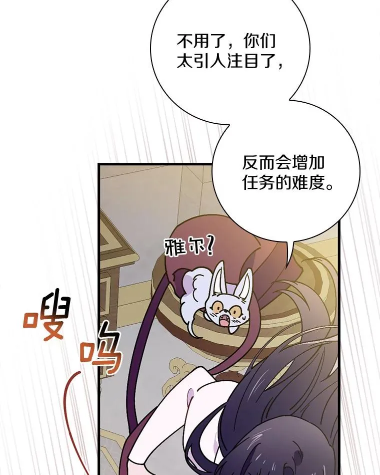 48.失踪 第54页