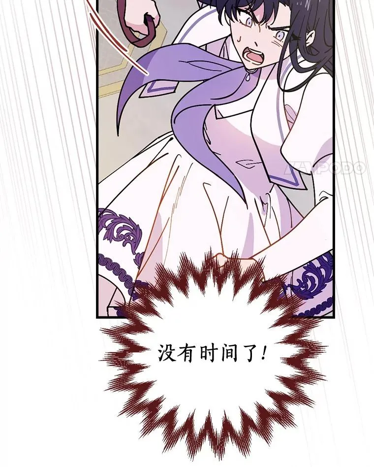 48.失踪 第55页