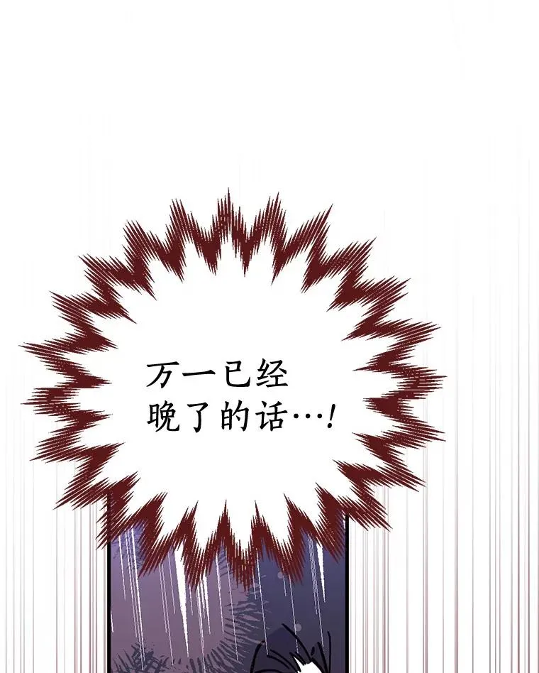 48.失踪 第56页