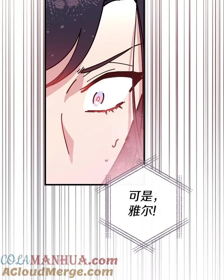 48.失踪 第57页