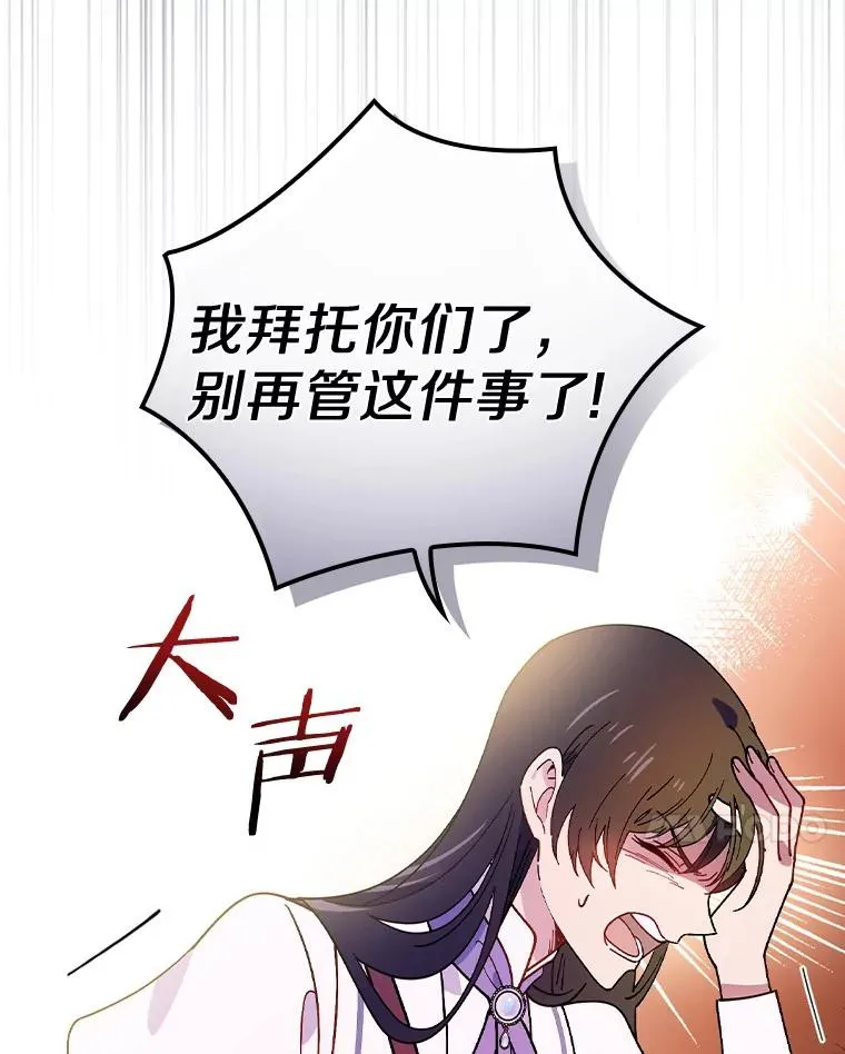 48.失踪 第58页