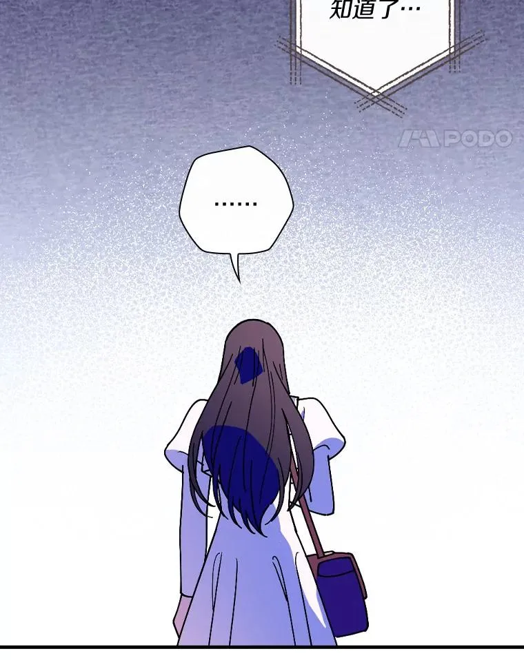 48.失踪 第62页