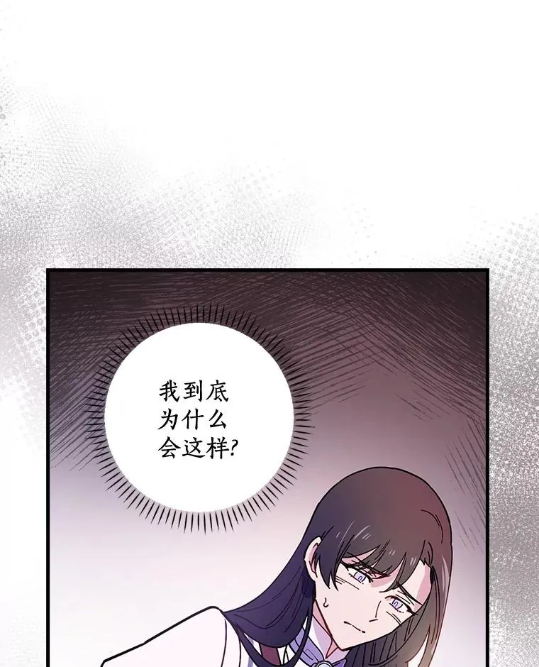 48.失踪 第63页
