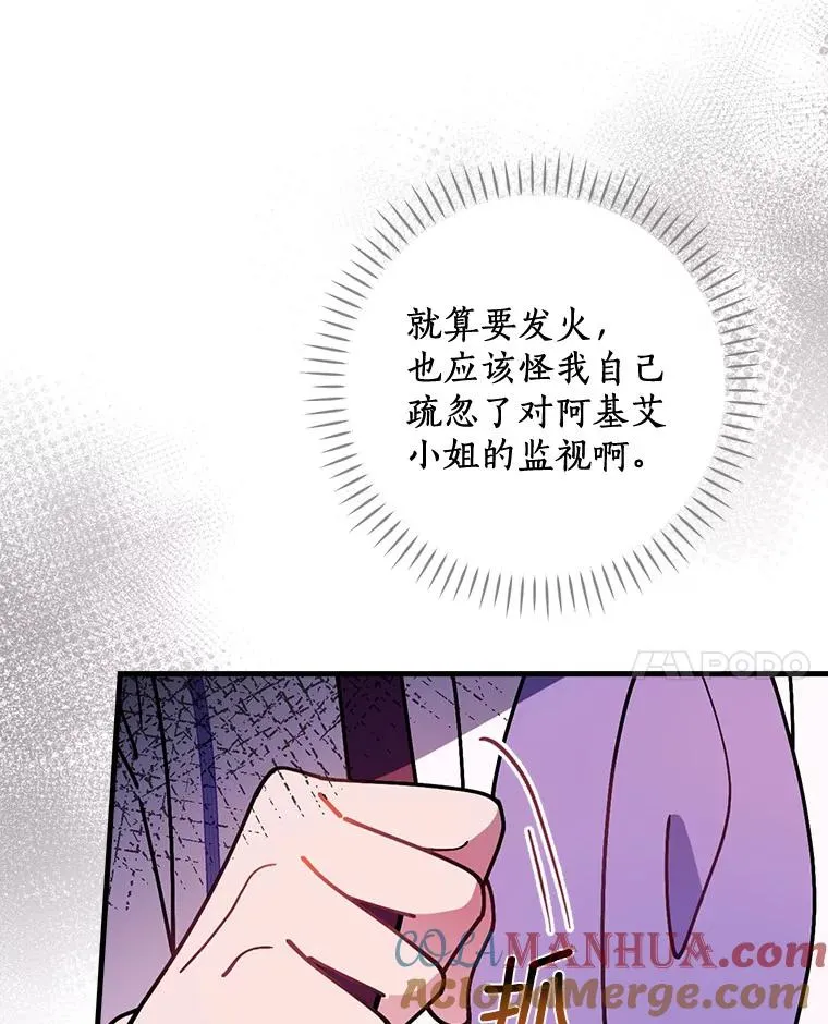 48.失踪 第65页