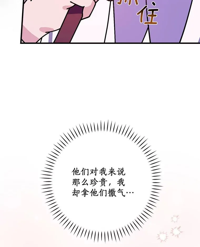 48.失踪 第66页