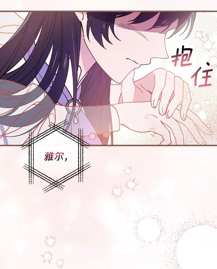 48.失踪 第67页
