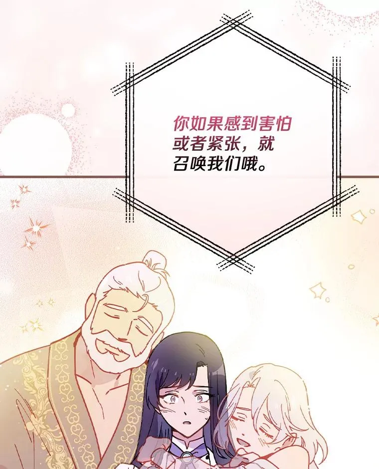48.失踪 第68页
