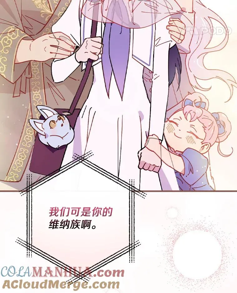 48.失踪 第69页