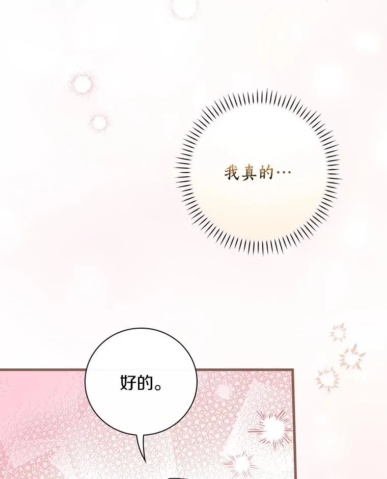 48.失踪 第70页