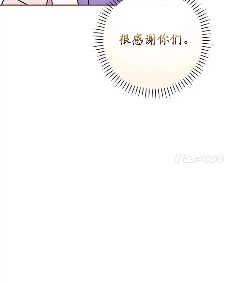 48.失踪 第72页