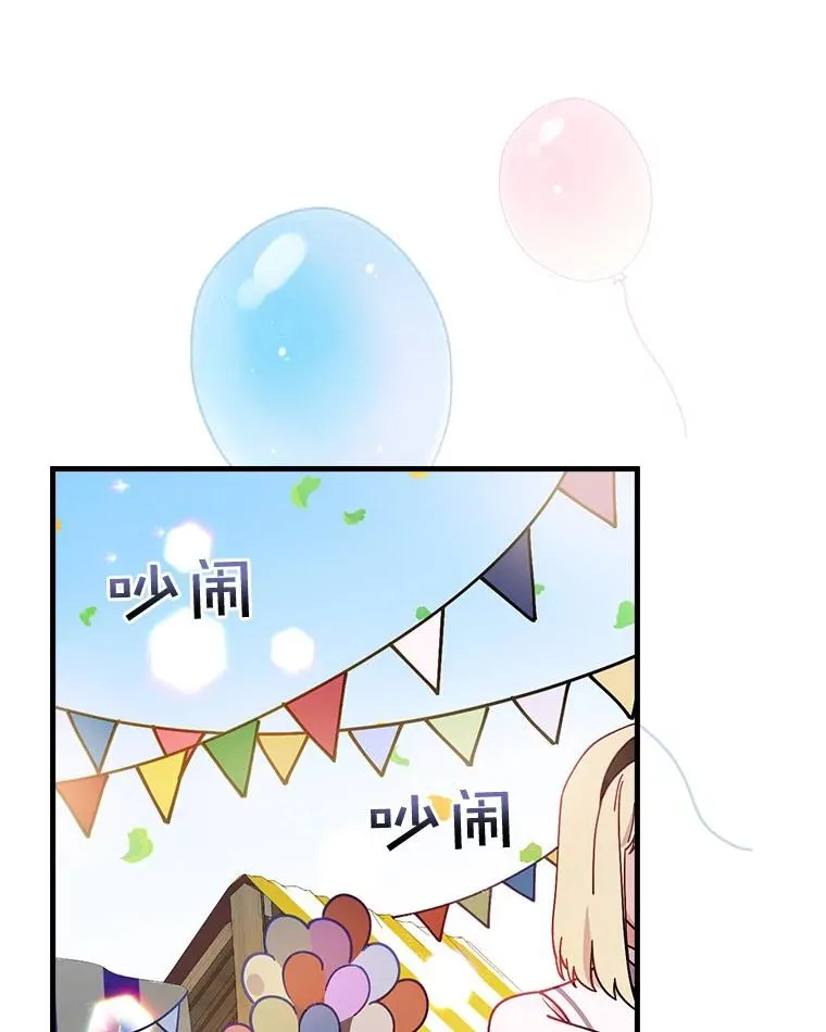 48.失踪 第75页