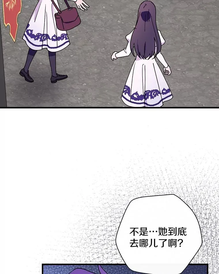 48.失踪 第78页