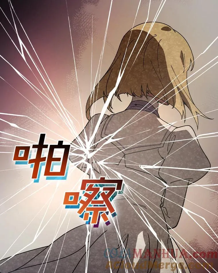 48.失踪 第81页