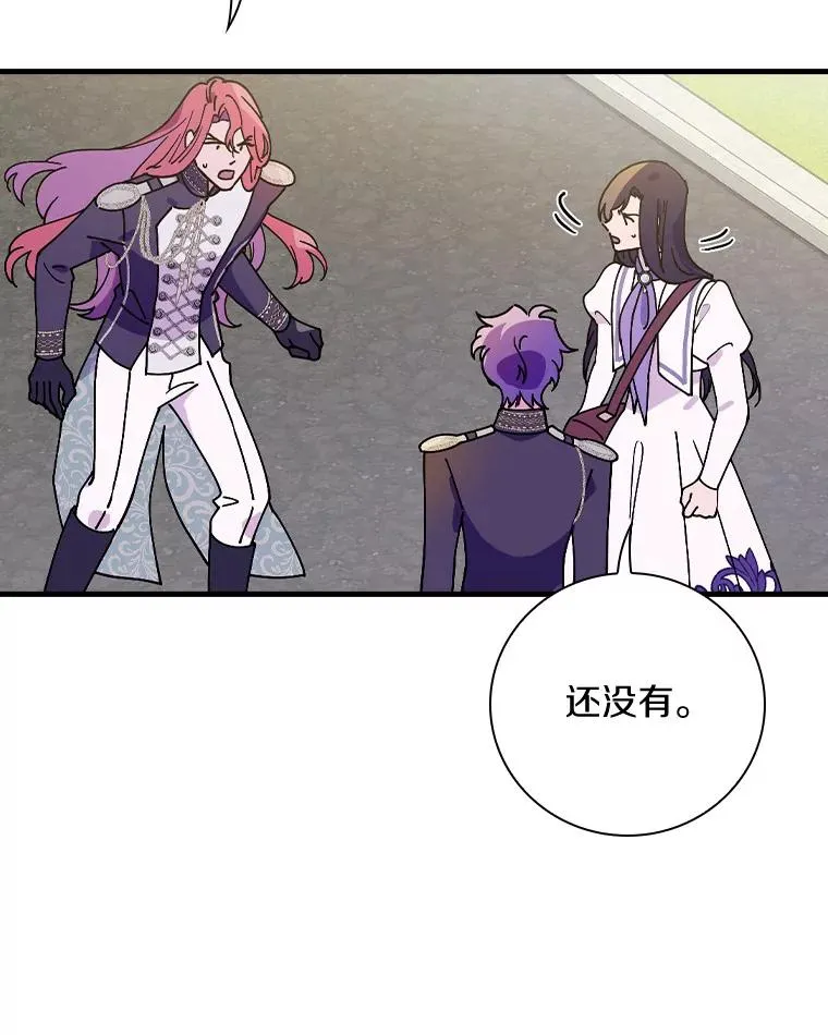 48.失踪 第83页