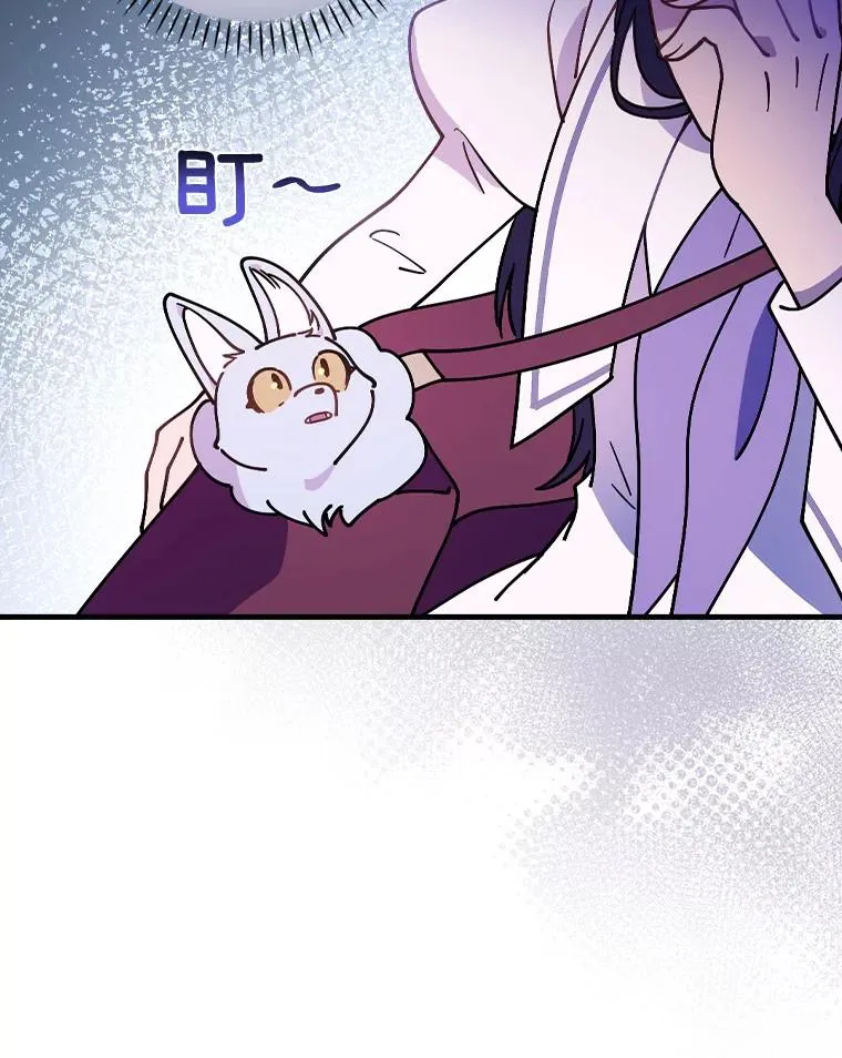 48.失踪 第87页