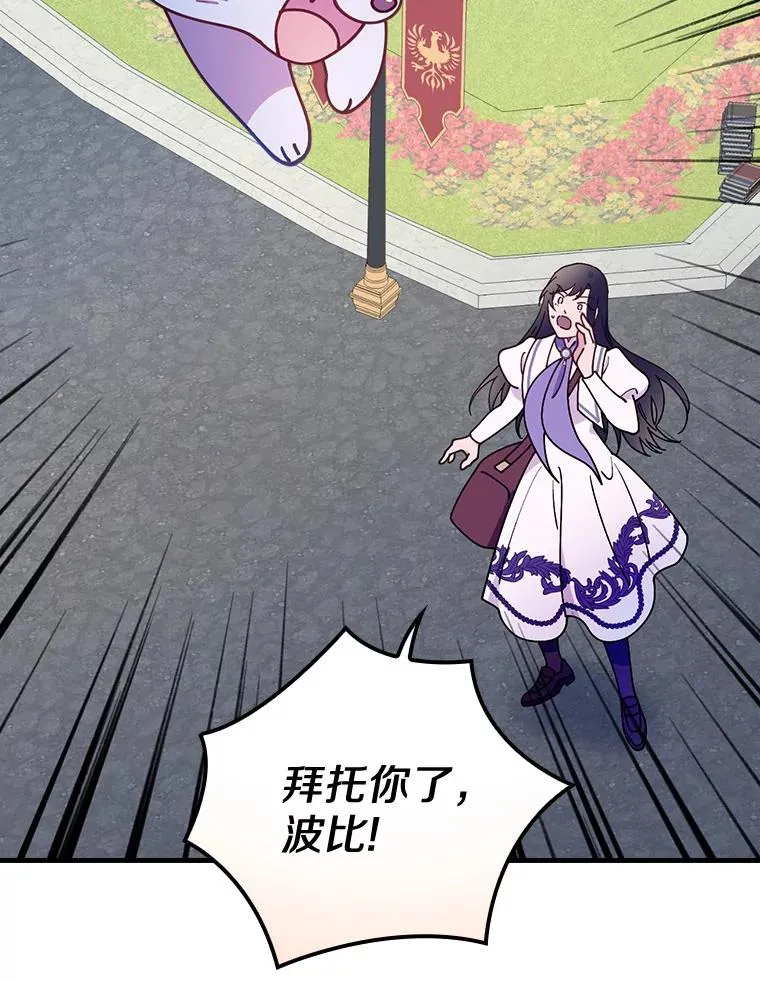 48.失踪 第91页