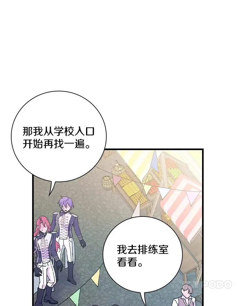 48.失踪 第92页