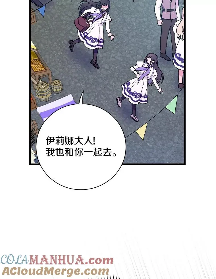 48.失踪 第93页