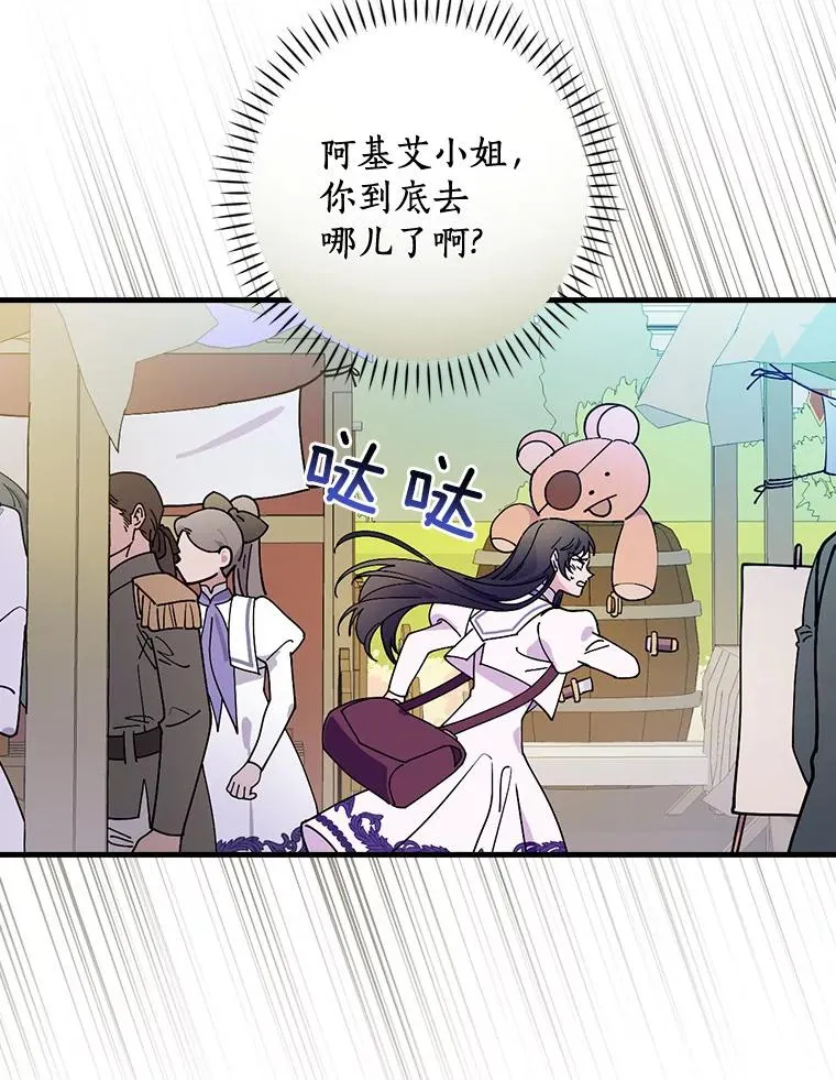 48.失踪 第94页