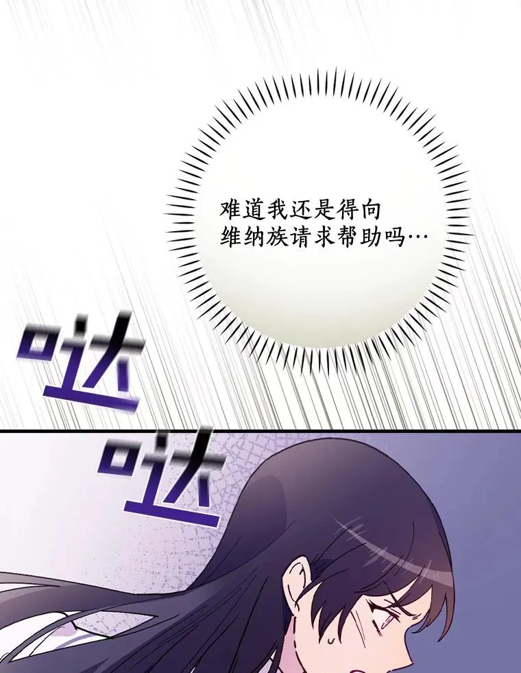 48.失踪 第95页