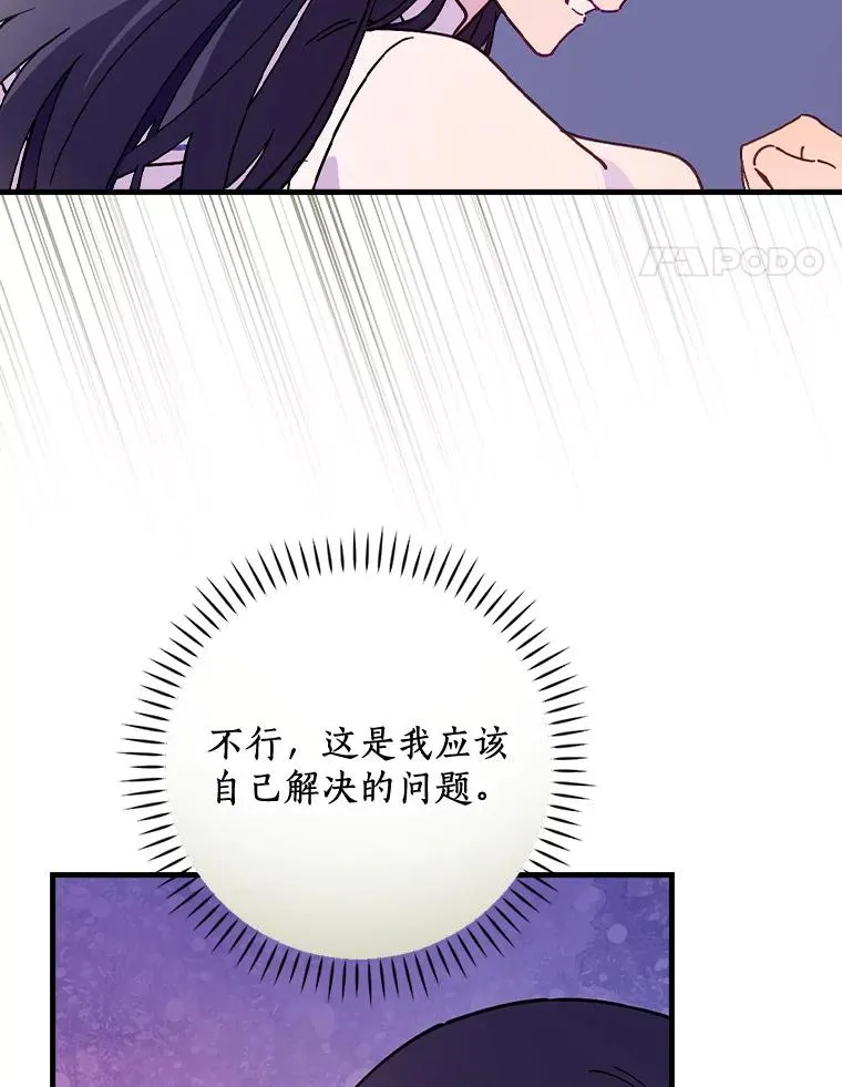 48.失踪 第96页