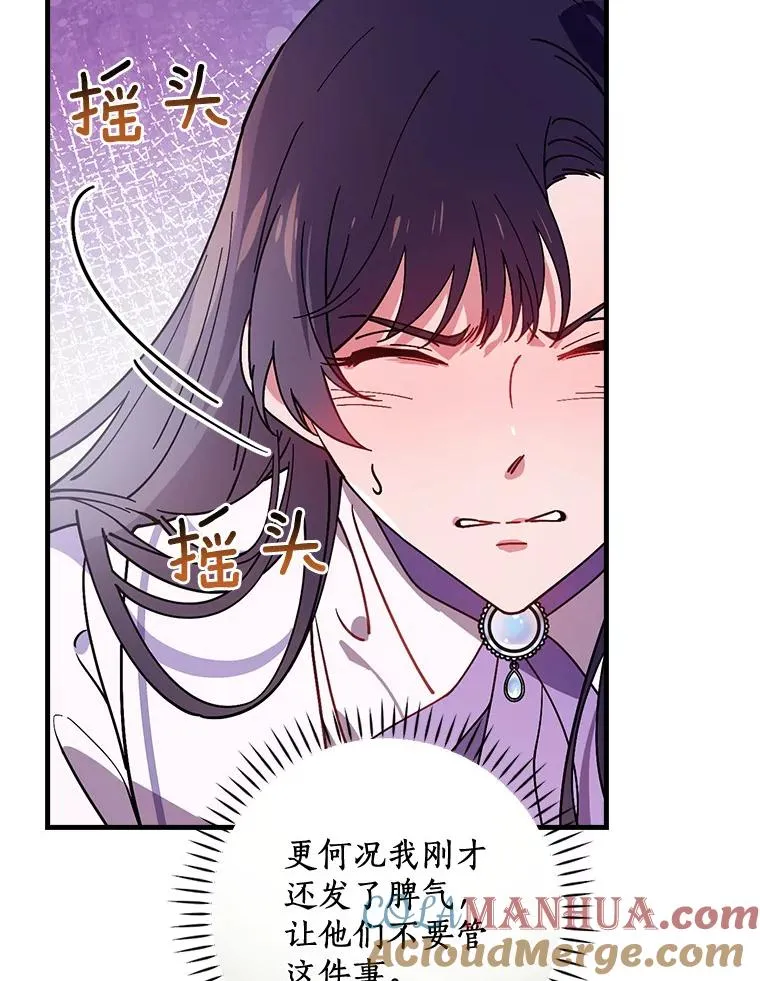 48.失踪 第97页