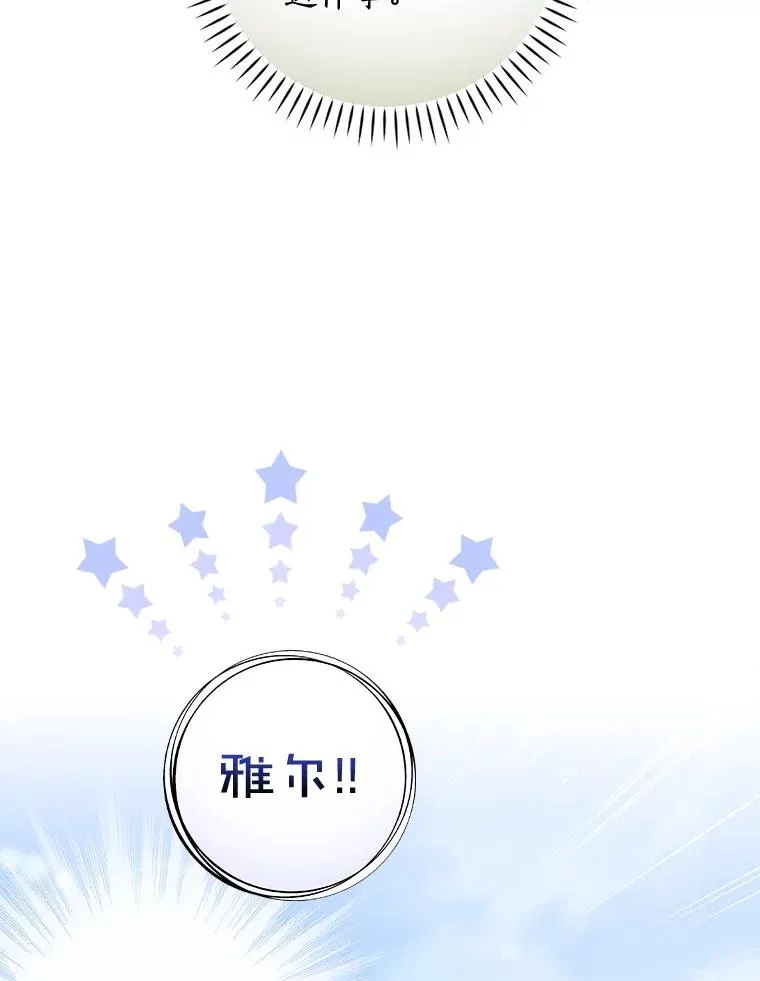 48.失踪 第98页