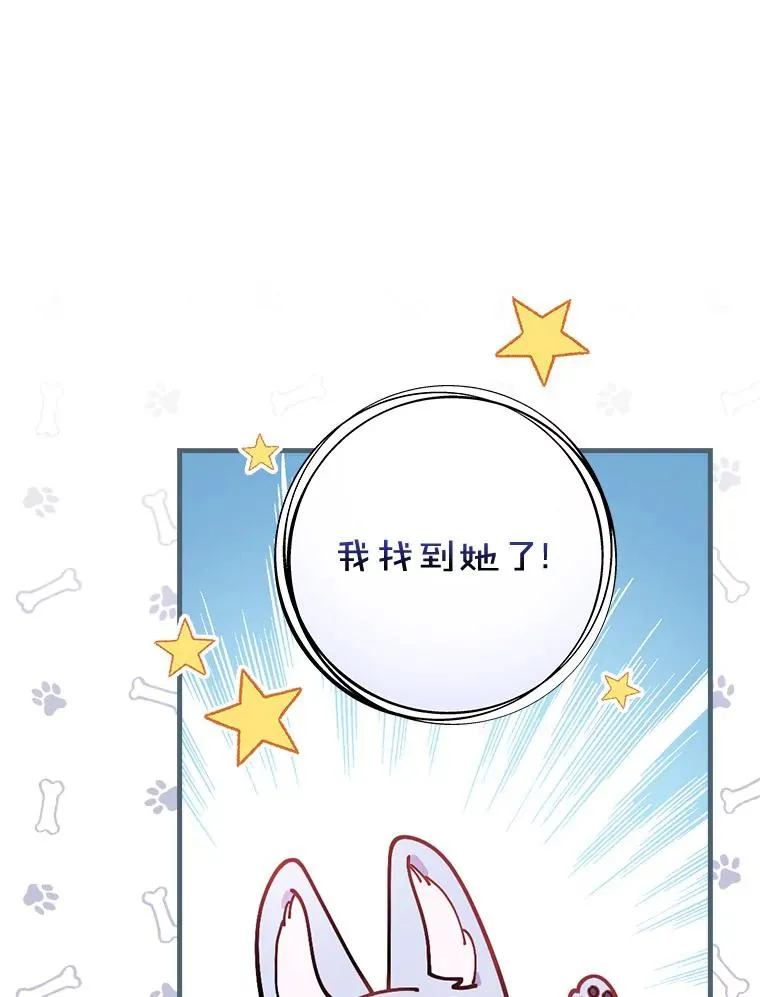 48.失踪 第100页