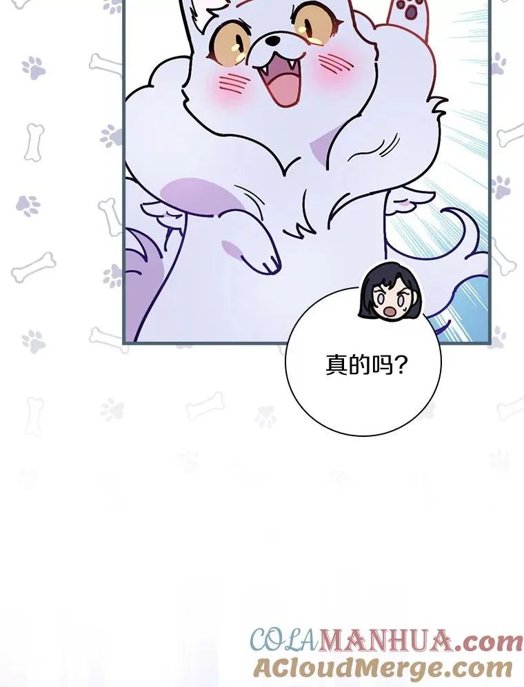 48.失踪 第101页