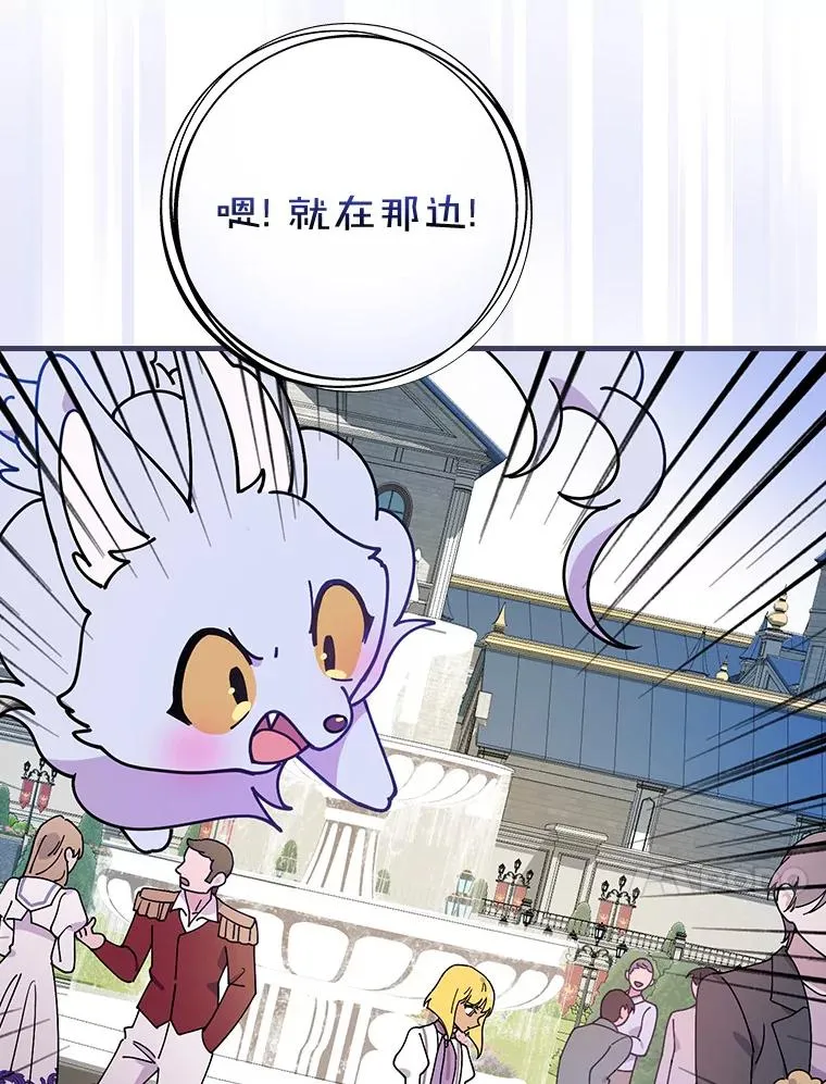 48.失踪 第102页