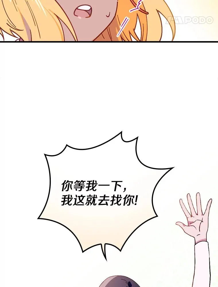 48.失踪 第106页