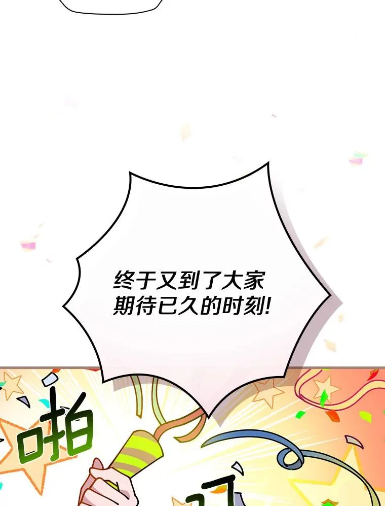 48.失踪 第108页