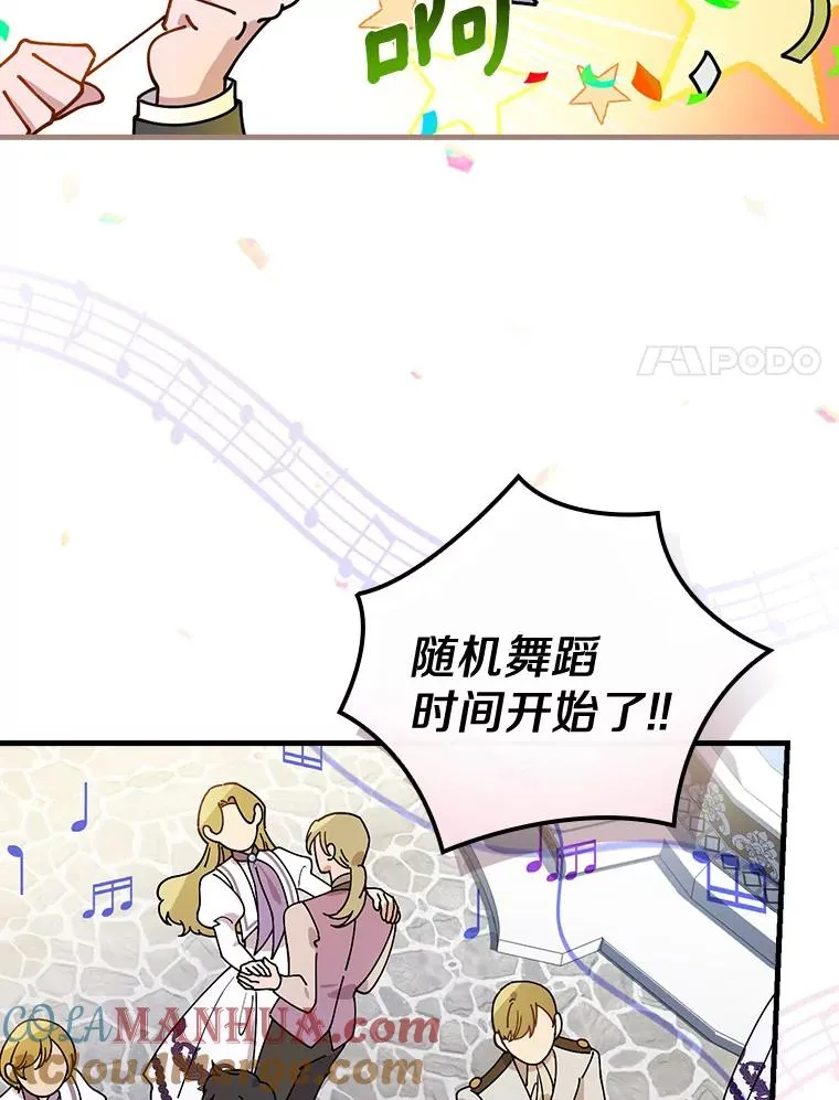 48.失踪 第109页