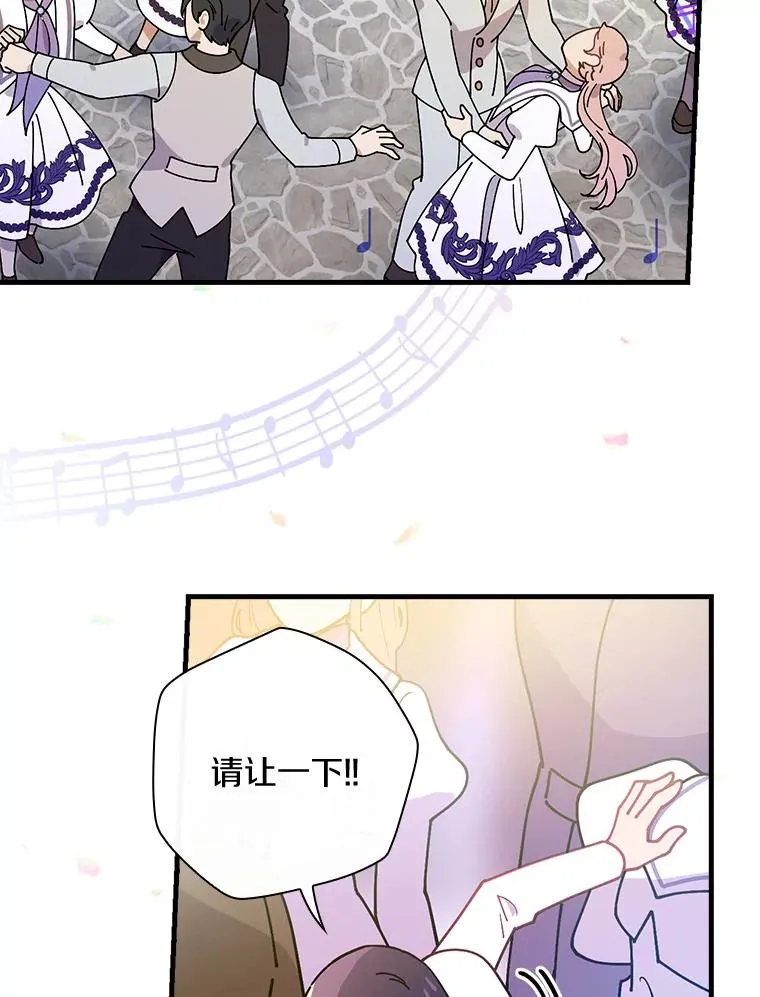 48.失踪 第110页