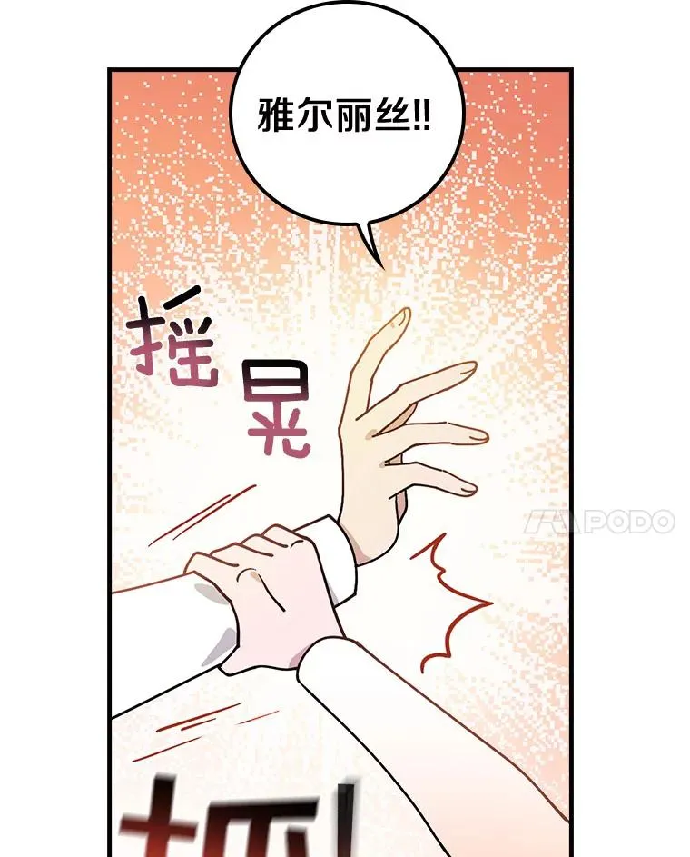 48.失踪 第112页