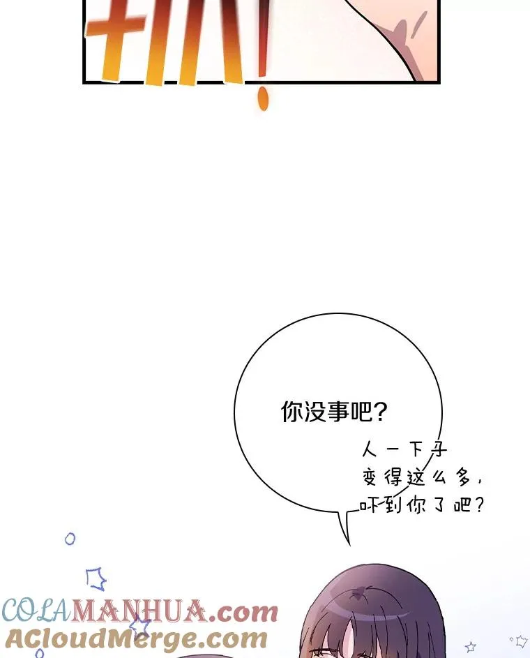 48.失踪 第113页