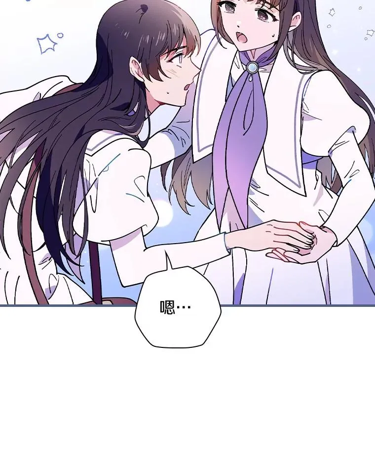 48.失踪 第114页