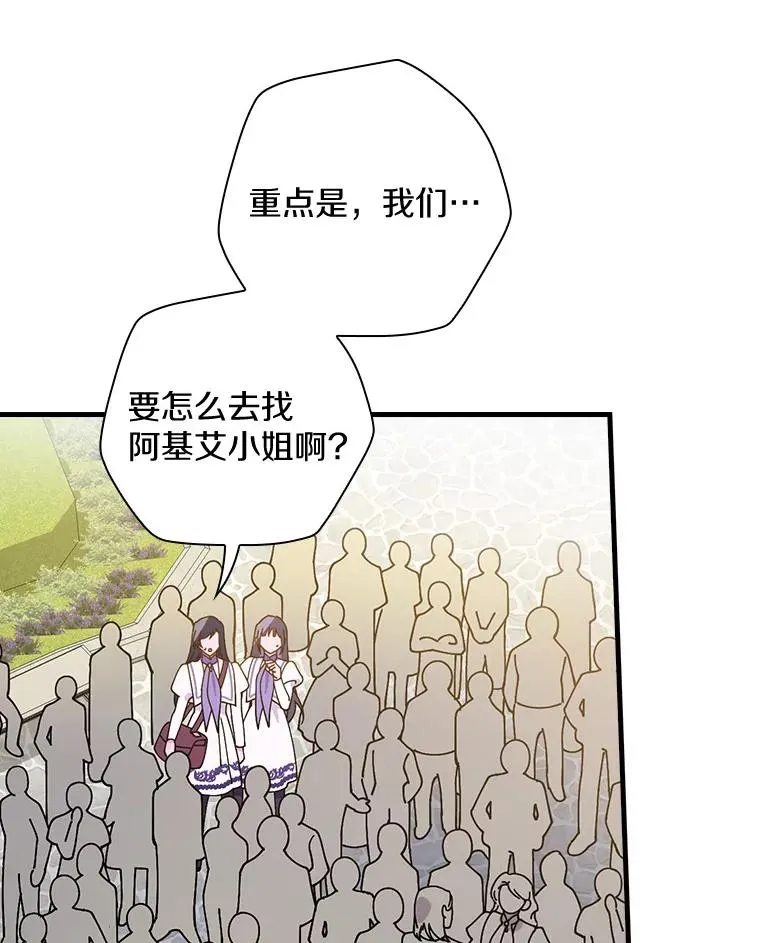 48.失踪 第115页