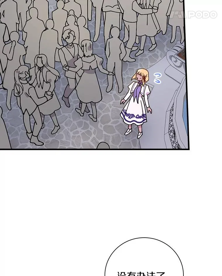 48.失踪 第116页