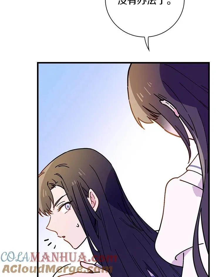 48.失踪 第117页