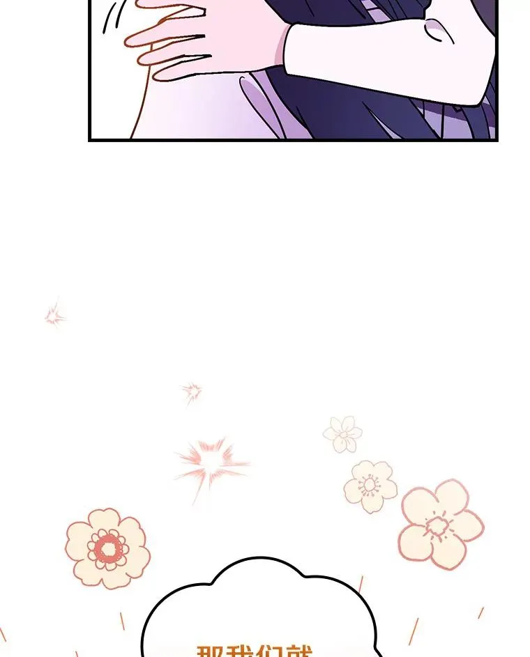 48.失踪 第118页