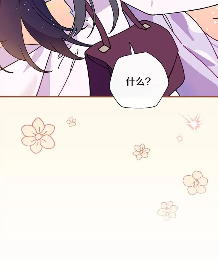 48.失踪 第120页