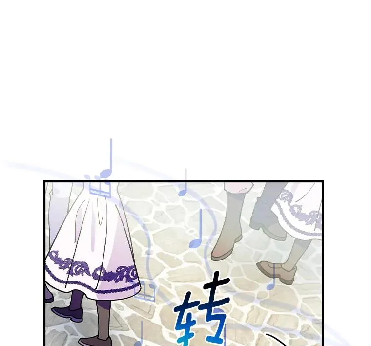 49.如枯枝般等待 第11页