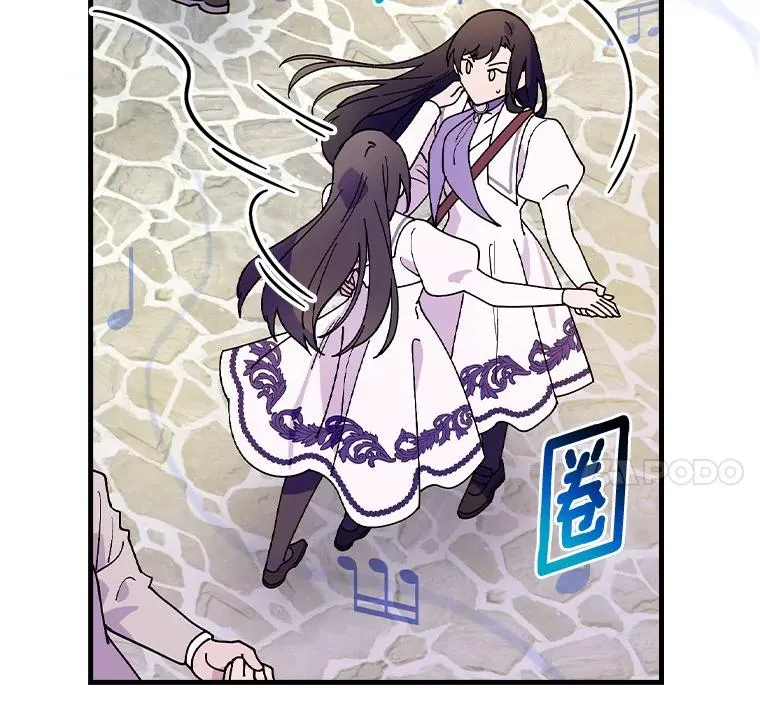 49.如枯枝般等待 第12页