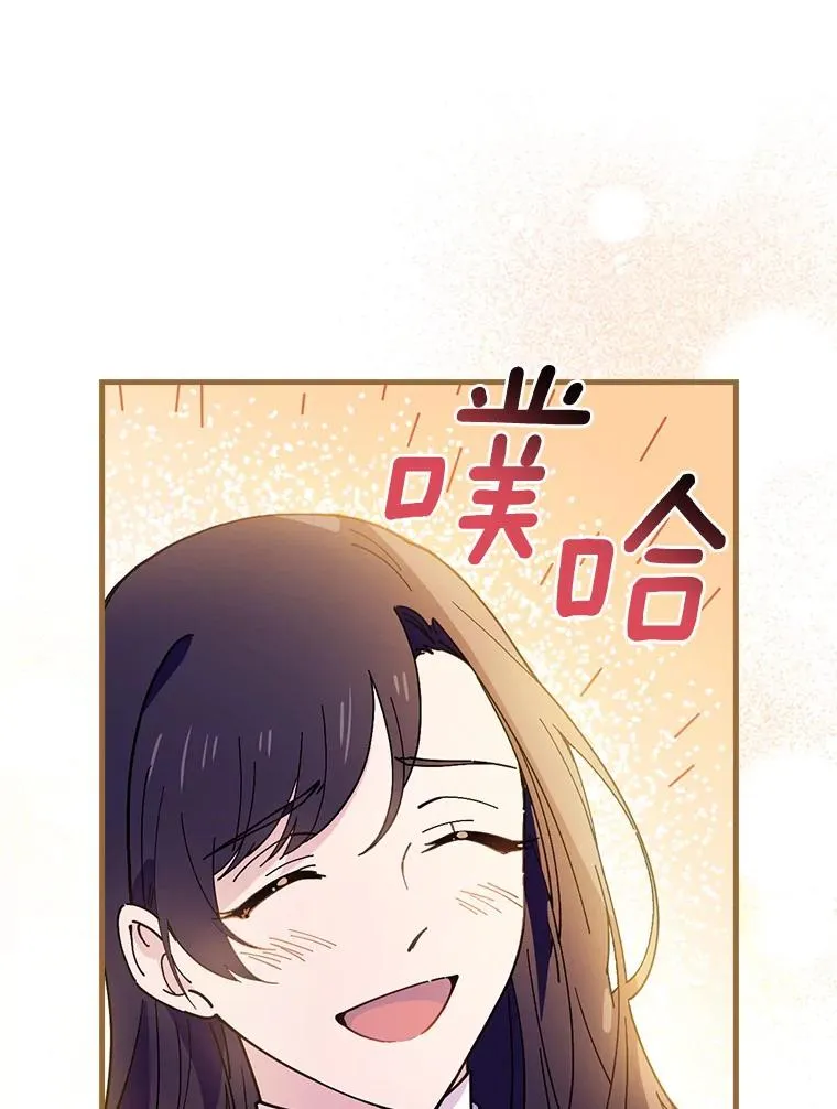 49.如枯枝般等待 第48页
