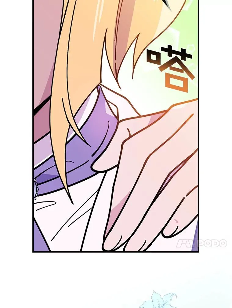49.如枯枝般等待 第55页