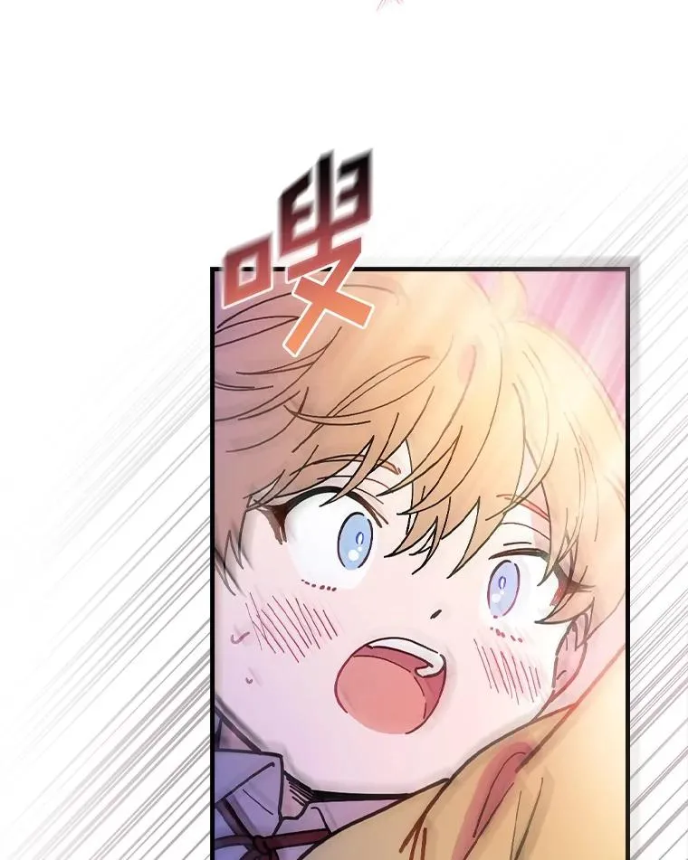 49.如枯枝般等待 第95页