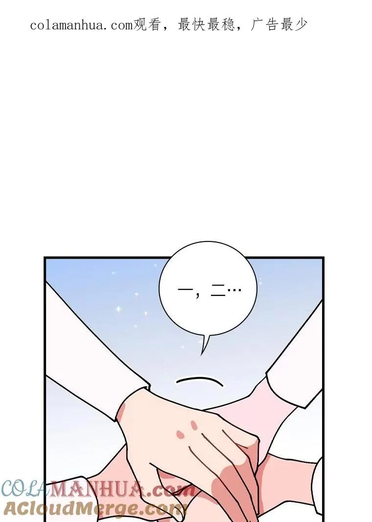 50.圆满成功 第1页