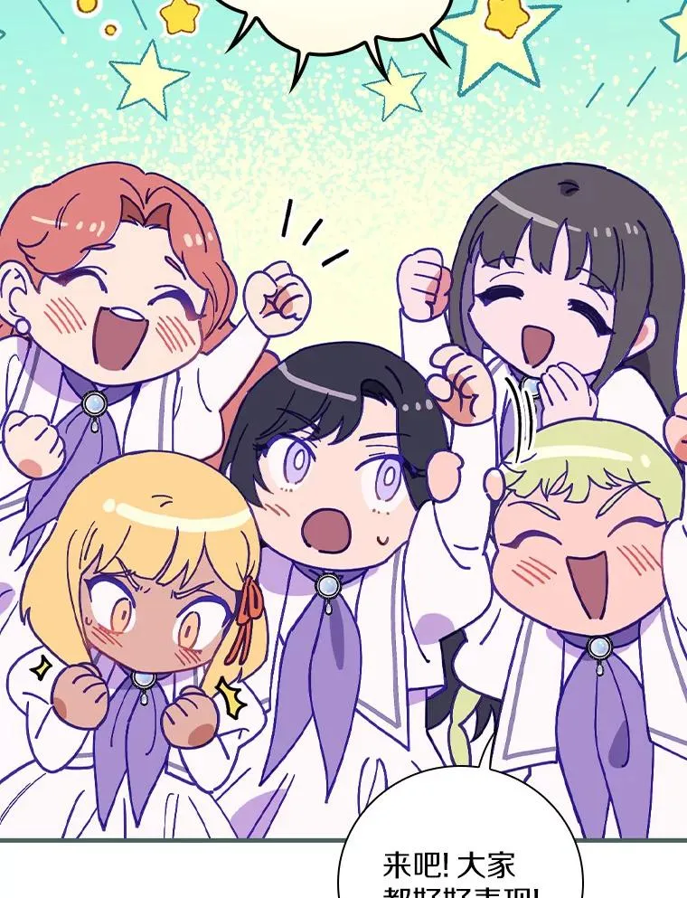 50.圆满成功 第3页